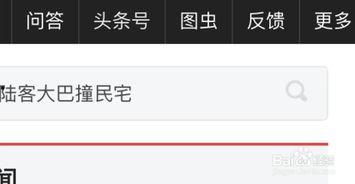 头条里可以发照片吗吗,轻松上传照片，分享精彩瞬间