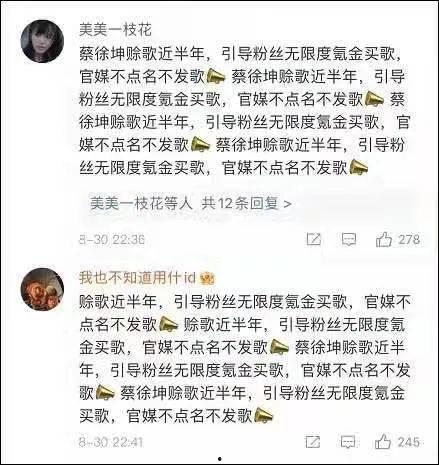 明星空间账号,星光熠熠背后的故事