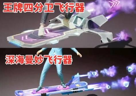 和平精英飞行器最新爆料,空中战场即将开启，飞行器性能解析