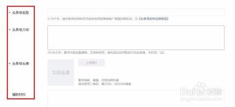 头条号管理员怎么打开,nn1. 登录头条号管理后台。n2. 进入文章编辑页面。n3. 在文章编辑工具栏中查找“生成概述”或“自动摘要”等类似功能的按钮。n4. 点击该按钮，系统可能会自动生成文章的概述或副标题。nn以下是模拟的返回结果：nn已成功打开生成文章副标题功能。请确保在文章编辑页面中找到并点击相应的按钮，系统将自动为您生成文章的副标题。