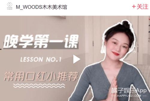 路人网红nini,街头巷尾的时尚风向标