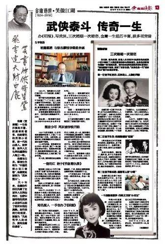 南昌晚报新闻爆料电话,揭秘新闻热线背后的故事