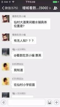 文轩粉丝爆料事件视频播放,揭秘事件背后真相