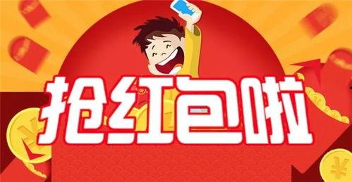 抢个红包做网红19,19岁少年一夜爆红背后的故事