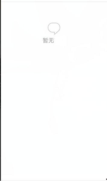 头条如何去除通知栏