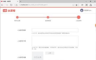 今日头条怎么开号赚钱,轻松上手，月入过万不是梦