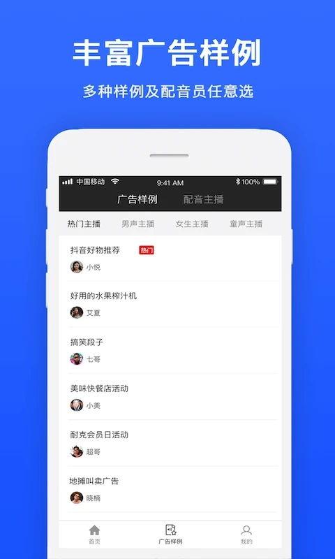 吃瓜娱乐配音软件下载,揭秘热门娱乐配音软件下载攻略